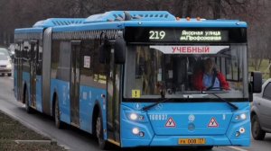 Информатор автобуса №219 Якорная ул. - Метро Профсоюзная и обратно.