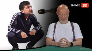 Goblin News 201: удар по Украине, теракт в Монако, жара в Европе