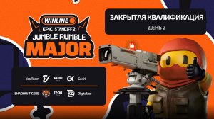 WINLINE EPIC Standoff 2 Jumble Rumble Major | Closed qualifier | Day 2