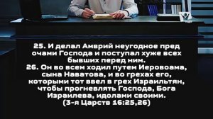 Как Бог наказывает до четвертого рода? Исход 20:5. -- Феликс Понятовский