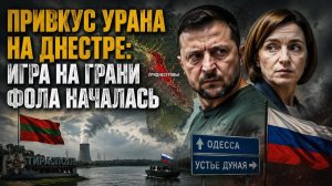 Освобождение Донбасса — лишь начало: Почему Запад своими руками толкает армию РФ к Одессе
