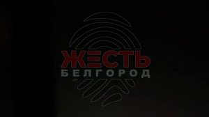 ‼️🇷🇺🏴☠Враг нанес массированный удар по Белгороду

После взрывов в городе перебои с электроэнерги