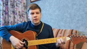 338. АКВАРИУМ - Город Золотой (Кавер и разбор)