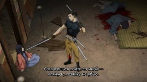 [FHD] Цугаи загробного мира - 13 серия (SubVost)