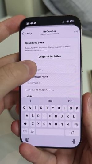 Как открыть свой магазин в Telegram? показываю вам