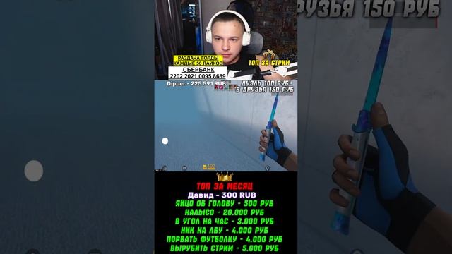 STANDOFF 2 СТРИМ СТАНДОФФ 2 | STREAM LIVE SHORTS GAME #stream #live #shorts #game смотреть онлайн