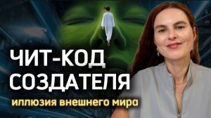 Уровни разделения: пространство/субъект/объект