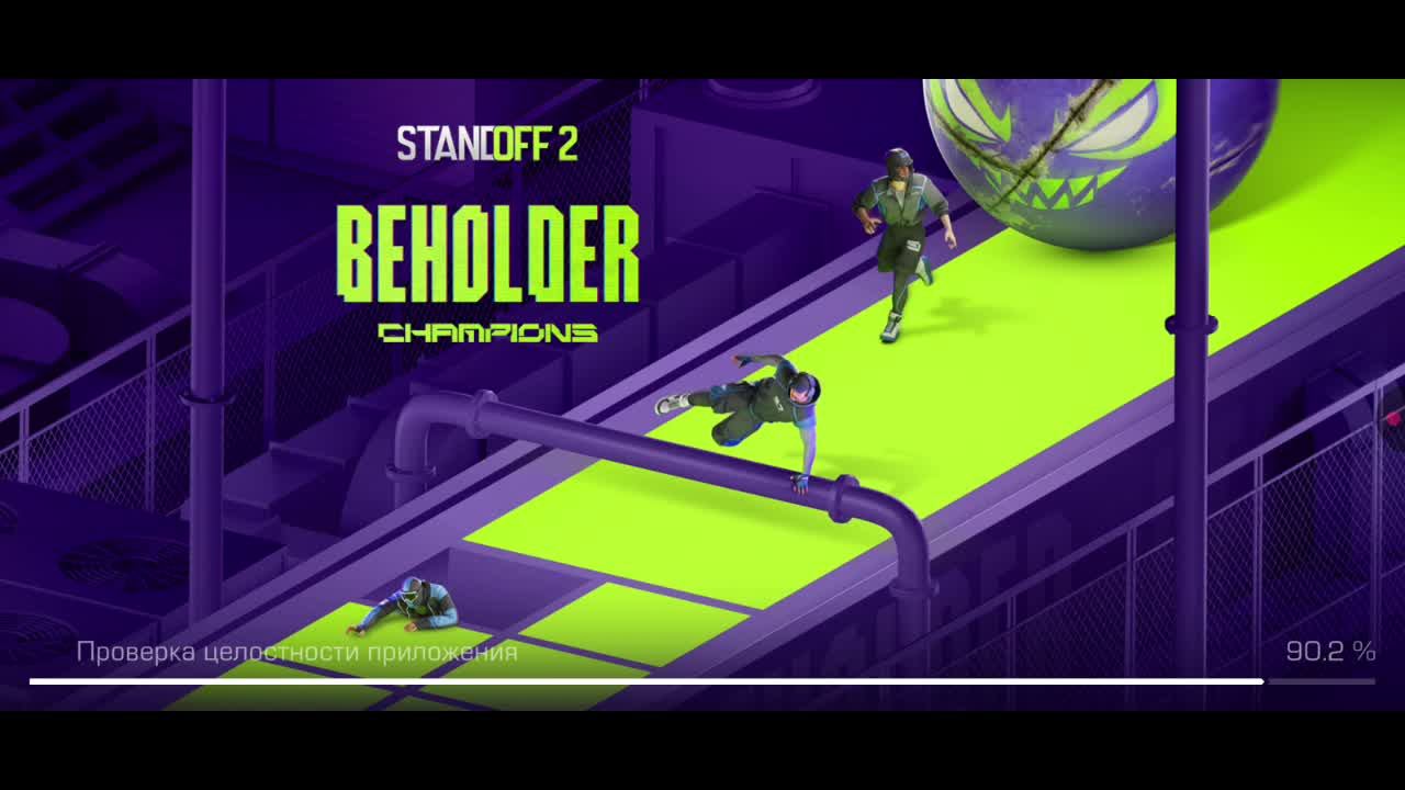 Играю с братом Standoff смотреть онлайн