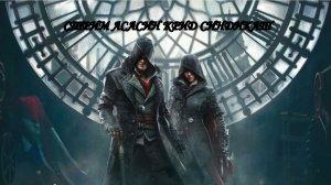 Стрим Assassin`s creed Syndicate №6