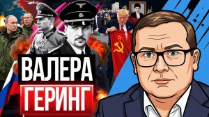 🐺 ВОЛК СРЕДИ ОВЕЦ: КОНСТАНТИНОВКА ПАЛА! Продвижение к Днепру! Сырский лжет!