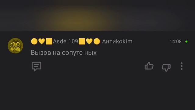 new comments смотреть онлайн