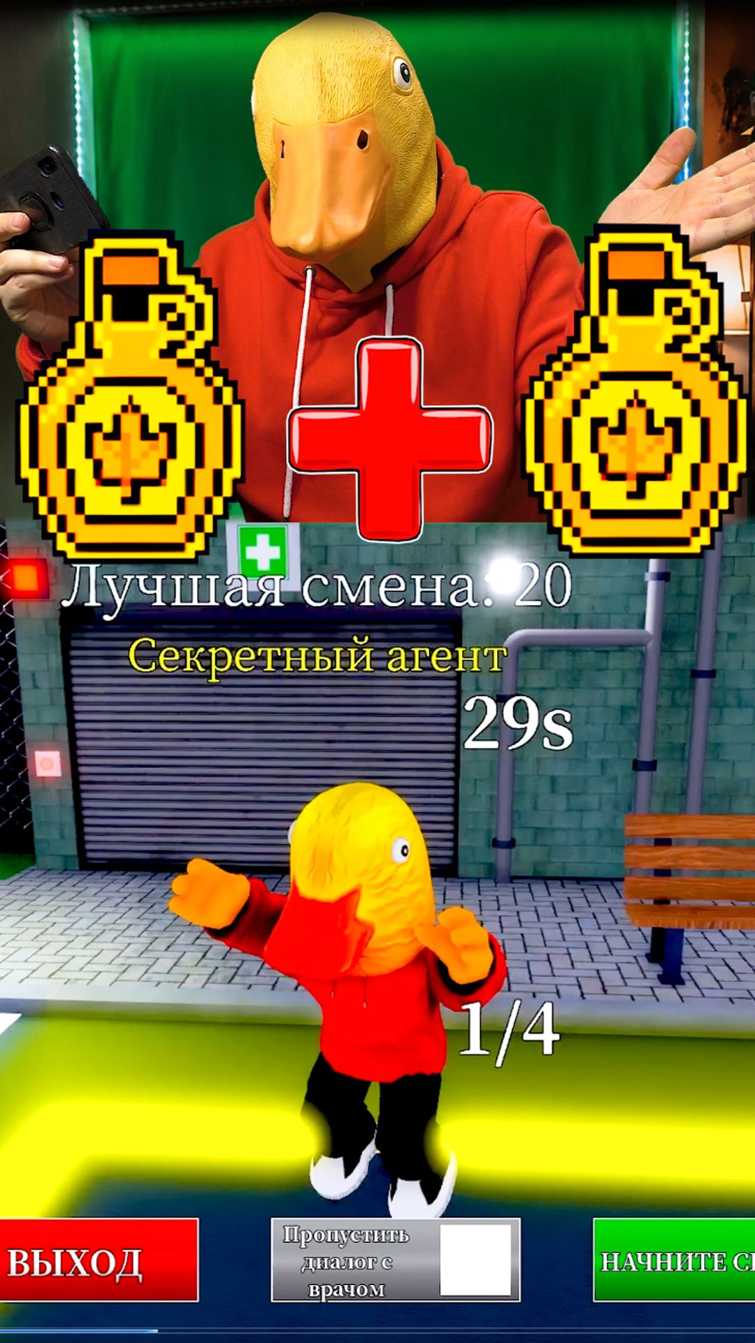 ИГРЫ РОБЛОКС ROBLOX