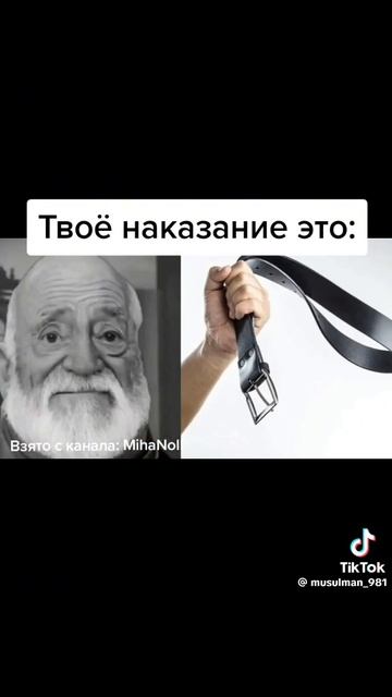 Твоё наказание это: смотреть онлайн