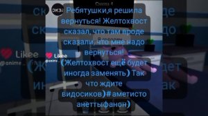 Я ВОЗВРАЩАЮСЬ!!!