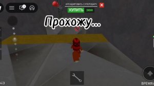 побег от барри