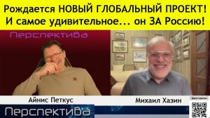 М. ХАЗИН: Когда «кровавый тиран» Путин ударит по ЛИТВЕ? | 04-07-26