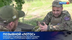 РаZVeдОсы на Россия 1 | Репортаж от Григория Вдовина для выпуска «Наши Военкоры»
