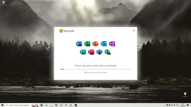 КАК СКАЧАТЬ И УСТАНОВИТЬ OFFICE 2024 БЕСПЛАТНО 🔥 ПОЛНАЯ ИНСТРУКЦИЯ