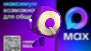 ТУТОР:'КАК СДЕЛАТЬ СКИН МЕССЕНДЖЕР MAX