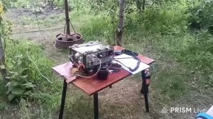 Вечер, Радио в саду.