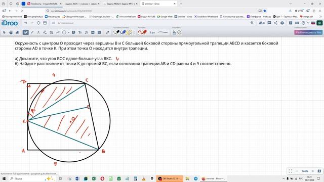 ЕГЭ МАТЕМАТИКА 17 - 2621
