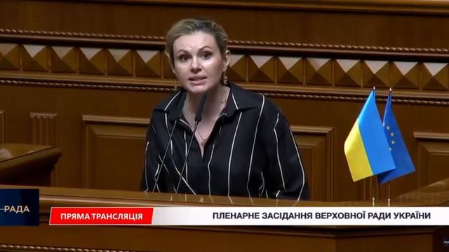 На Украине опять страпонят кого-то. Новая мода... смотреть онлайн