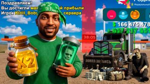 РЕКОРДНЫЙ х10 ЗАРАБОТОК НА ДАЛЬНОБОЙЩИКЕ на РОДИНА РП в GTA CRMP