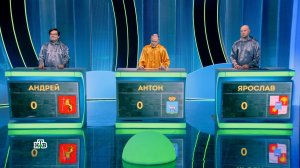 Своя Игра - 27.06.2026 - Андрей Судаков, Антон Тахтаров, Ярослав Чупилко