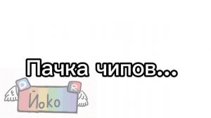 Делала сама;)