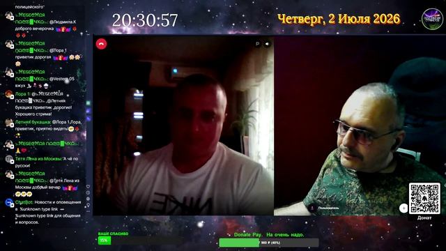 Пухлый смотреть онлайн