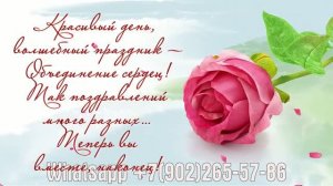 Создать лавстори (Love Story) из фотографий, романтическое видео под музыку