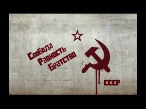 Наутилус «Скованны одной цепью»