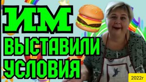 Ольга Уралочка live _Шок _Им выставили условия _Обзор Влогов _Мукбанг _С вами Ольга и Сафар _