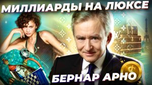 ВЫЙТИ ИЗ КРИЗИСА: в чем секрет успеха КОРОЛЯ ЛЮКСА? Как создать ЛЮКСОВЫЙ БРЕНД? Ксения Вальковская