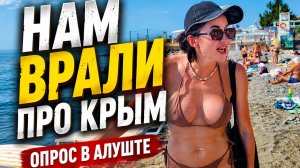 ЧТО ПРОИСХОДИТ в КРЫМУ. ТАКОГО НИКОГДА НЕ БЫЛО В АЛУШТЕ. Топливо в Крыму.