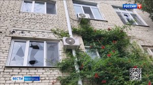 В Белгороде ликвидируют последствия ночного ракетного удара ВСУ
