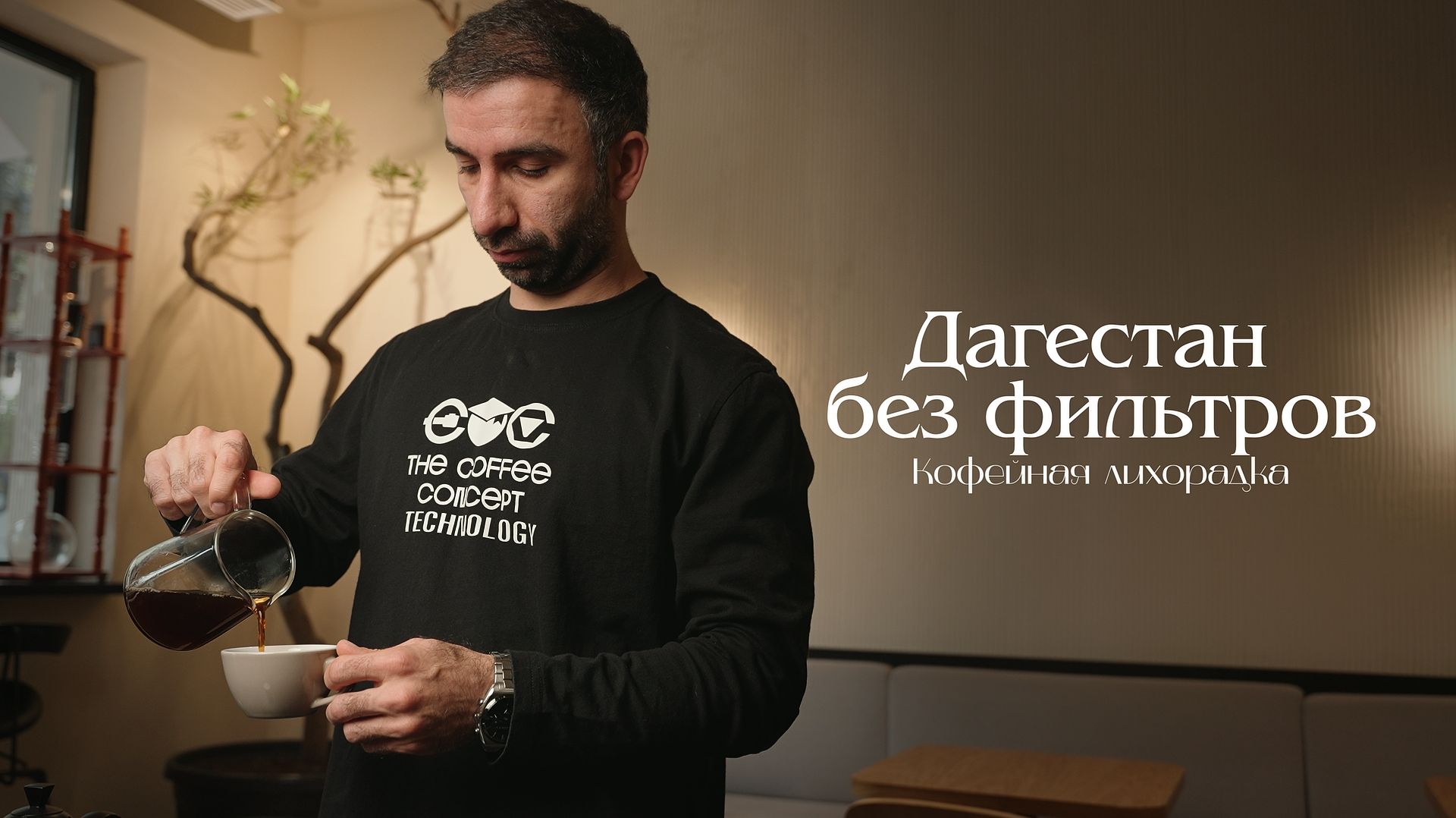 Проект Фильтры
