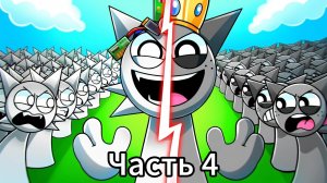 SPRUNKI РАЗВЯЗАЛИ КОНФЛИКТ! Incredibox анимации_4