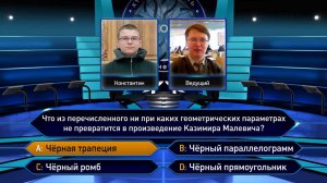 «Кто хочет стать миллионером?» от GameSHOWS.ru. Выпуск 6