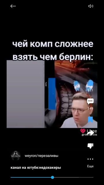 эдит для недахакера