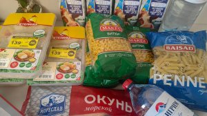 ✔ Продукты, что купила ✔ Скидки, акции, промо коды ✔ Июль 2026 ✔