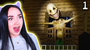 😨ЧТО-ТО СТУЧИТ В ВАШУ ДВЕРЬ... - Верити Майнкрафт Хоррор СЕРИЯ 1