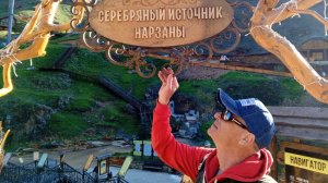 Экопарк «Долина нарзанов» . Пробуем водичку