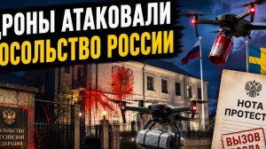 КТО ПРОВЕРЯЕТ ТЕРПЕНИЕ РОССИИ? #новости #украина #россия