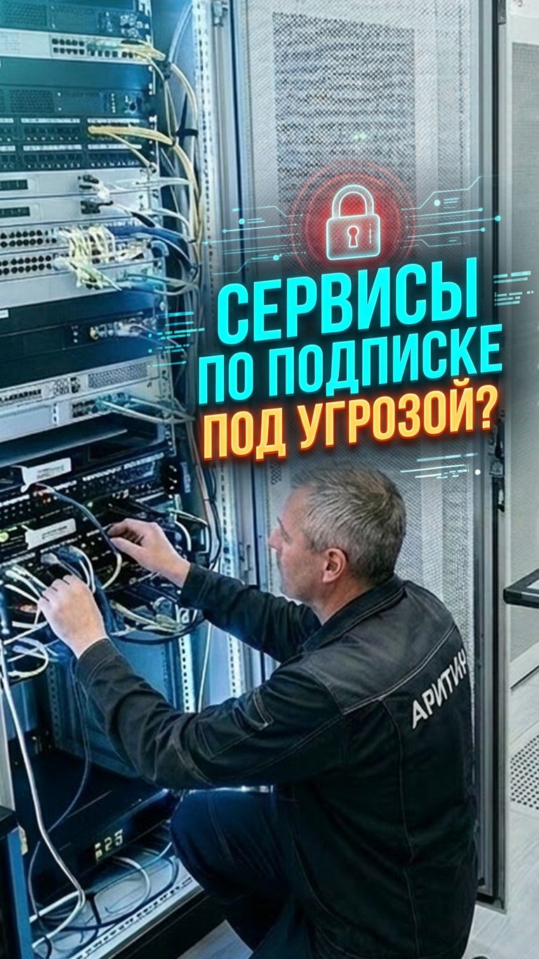 SaaS уходит? Почему бизнес выбирает индивидуальную разработку смотреть онлайн