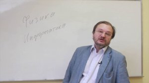 Мельников Сергей
