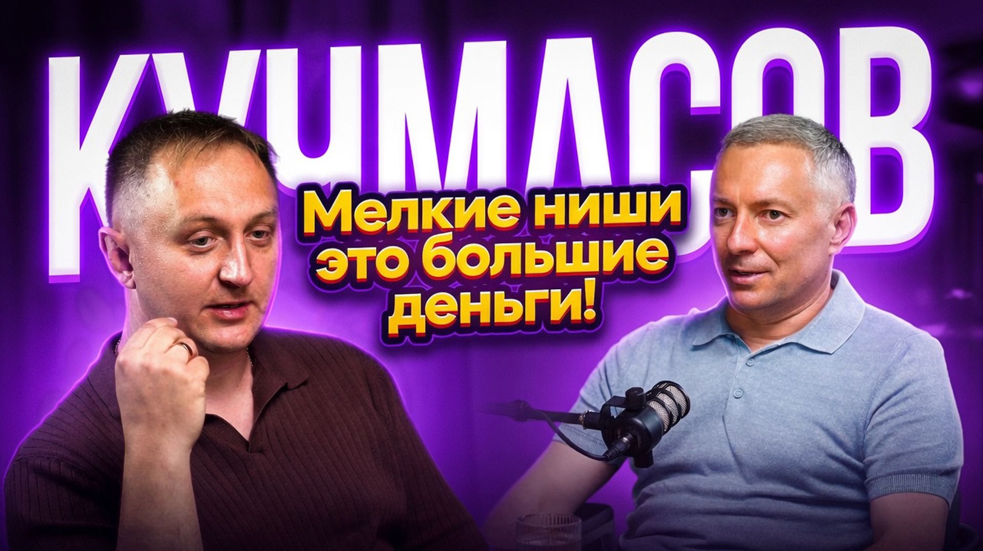 Все о чесноке