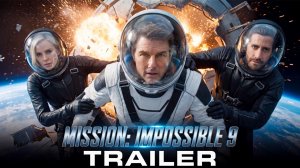 «Миссия невыполнима» (Трейлер 2027)