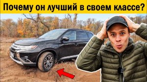 Mitsubishi OUTLANDER: Почему он актуален в 2022 году? Обзор лучшего кроссовера в своём классе!