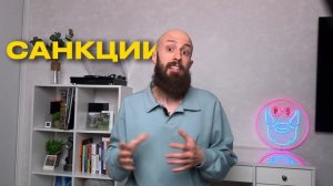 Больше не переводи так деньги в Россию. Как это делать в 2025?